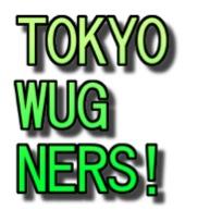 東京を拠点に活動。Wake Up Girls！を応援しています！WUGの良さを曲から知ってもらうDJイベント開催。☆2014/8/16初イベント。https://t.co/d3N7UuDoHx ☆2017年1/7聖地勾当台公園にてわぐそに開催。定期的に東京と仙台で開催予定。