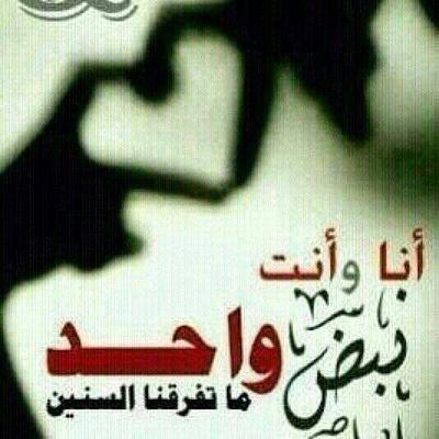 احبك ياحبي الخالد Mmbb635z Twitter