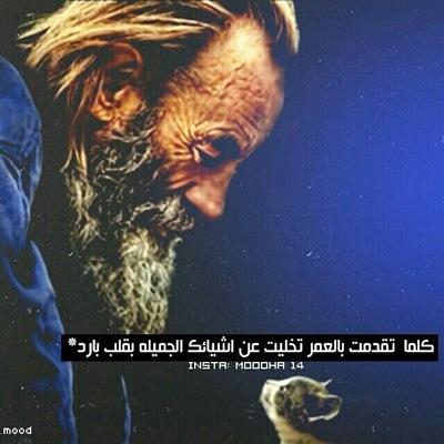 .نكتب مانشعر به احيانا يفهم والاحيان الاخرى مجرد فضفضه..