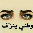 امال ناصر (@1966_73) Twitter