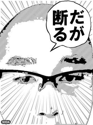 pagemaker8's profile picture. 