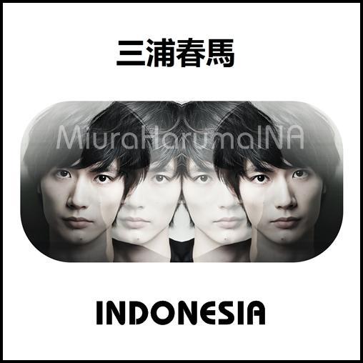 Indonesian Fanbase for Miura Haruma! Share anything about him, MiuraHaruma-kun ^^ |  Follow Official Twitter @miuraharuma_jp