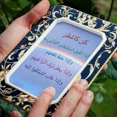حبي لك لايعني تمسكي فيك