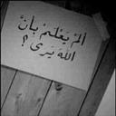 الشيخ احمد (@1980Memoo) Twitter