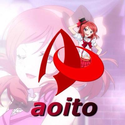 関わりが多い方のみフォローです。 @aoito2でも一応活動します。
