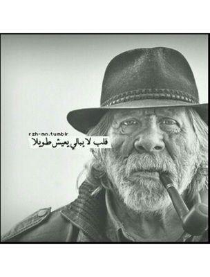‏‏‏التعامل معي سهل جداً
أعطني احتراماً ، أعطيك ماهو أكثر .