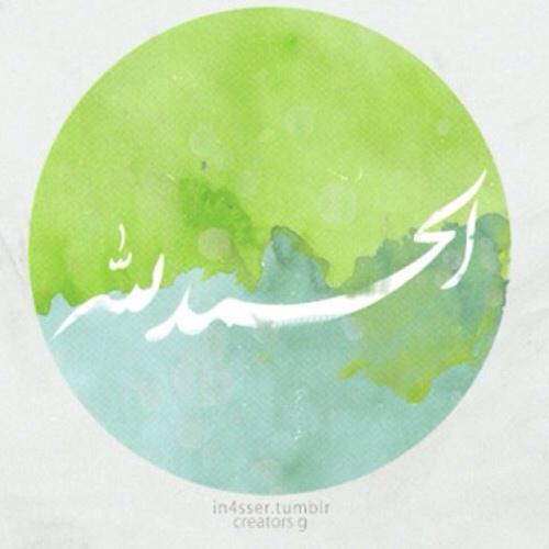 متابعه لـ بدايه تغريداتي لا يستفاد منها + اغرد هنا عشان اوسع صديري بس .