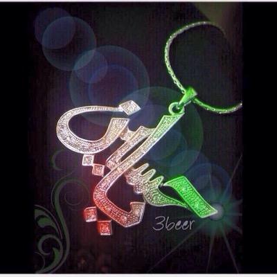mmom_moh33's profile picture. ♥حب الحًسين اًجننيً❤❤ ❤العراق - بغداد❤