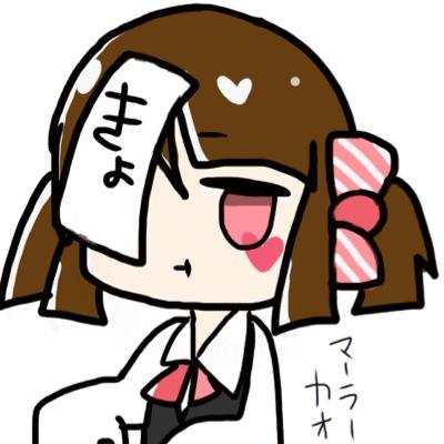 きょん氏。さんのプロフィール画像