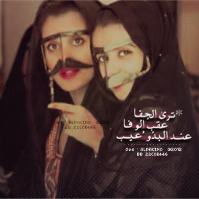 ‏​​
‏​لك بحه صوت تأخذ بقايا العمر وسنينه .. ‹ ♡



الامارات:؟؟؟