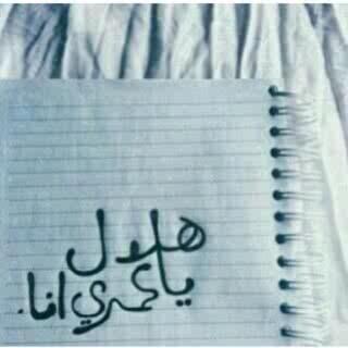 سبحان الله وبحمده سبحان الله العظيم