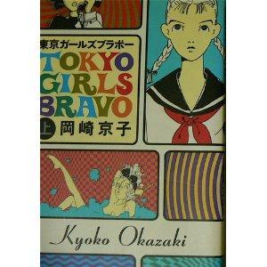 mika_sweetrain's profile picture. 図書館が大好きな文学少女（sixteen）です。ファッション好き。発達障害(ADHD,LD)。レズ寄りのセクマイ（バイ）です。将来の夢は臨床心理士になること。 写真交換・LINE・TELはNGです。姉 @Azreal_Ap♡ 妹 @Momo____tan ♡ 兄 @KuRuKuP308 ♡