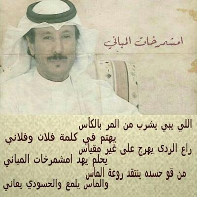 قصيدة علي الحارثي