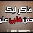 سالب يماني مكة 20 (@amahelalshikh) Twitter profile photo