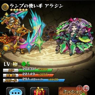 モンスト垢です。 ガチ勢になりたい今日この頃。デスアーク運極つくりたいです！ あと、いろんなクエスト貼るので協力お願いします！