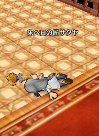 床ペロの匠サクヤ 白猫 Sa9ya Mira Twitter 床ペロの匠サクヤ 白猫 Sa9ya Mira Twitter