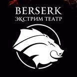 berserk_theatre's profile picture. Организация торжеств, шоу-программы, аренда костюмов berserk.theatre@gmail.com https://t.co/Yszxs4EvX0; https://t.co/bt1jUkbN1S