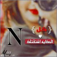 بنت الخرج  (@91c29b3a60094d7) 's Twitter Profile