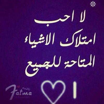 حسبي الله لااله الا هو عليه توكلت وهو رب العرش العظيم