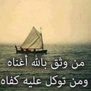 Mariam 030 (@030Mariam) Twitter