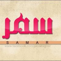 Samar Alharbi (@samar_harbi) Twitter profile photo