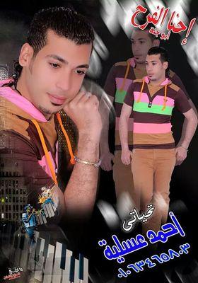 الحبببببببببببب هوا حياتي      $   الإحساس  ساكن عيوني