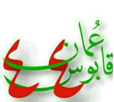 و