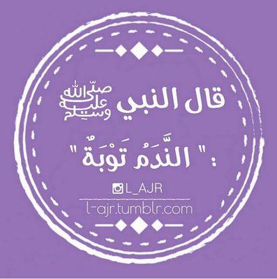 : ‏ادخلوها بسلام امنين كُل الرجاء والانتظار لذلك الشعور يا الله .