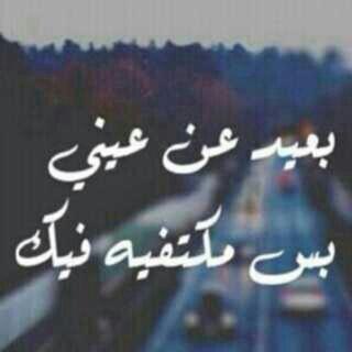 خد كل حاجه انتا تبغاها ولا توقف'.