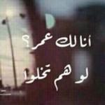 فحلت بنتكم ههههههه