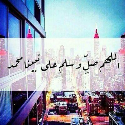 ‏استتغفر الله