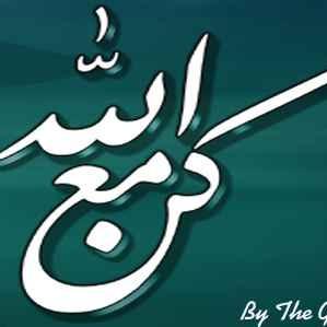 هي داري الاولى ومنزل والدي هي جنة الفردوس وفيه المؤمل ولن ارضى دونك يامنازلا الاول ولايمكن الشيطان عنها التحولوا ستبقى في ناظري ومقلت صدريا