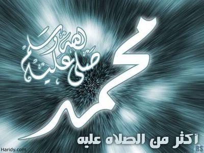 سبحان الله والحمدلله ولااله الله والله اكبر