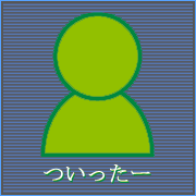 普通の会社員です。平日は会社行って家に帰っての繰り返し。なんとかこの状況を打開できないものか・・・もう少し自由と変化が欲しい・・・