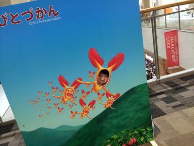 笑って楽しくhappy♡