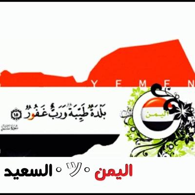 ‏‏‏‏اللهم أحفظ بلادنا وبلاد المسلمين من كل شر وفتنه يارب العالمين ،،،