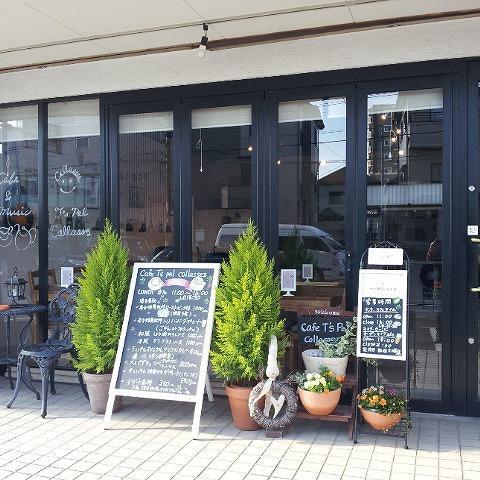 埼玉　北上尾にあるライブカフェ　　ライブ＆オープンマイクをほぼ毎日開催しています!!
