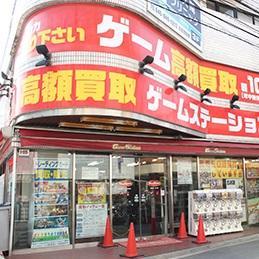 ゲームステーション上大岡店さんのプロフィール画像