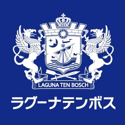 複合型リゾート「ラグーナテンボス」のお得情報やイベント等を気ままにつぶやきます♪お問い合わせ・ご意見は0570-097117へ。@、DMへの返信はお約束できません。要返答の場合はお電話にて。【Instagram → https://t.co/Ej6I9w6MzK】