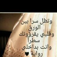 LOVE starts with a SMILE , grows with a KISS,
and ends with a TEAR