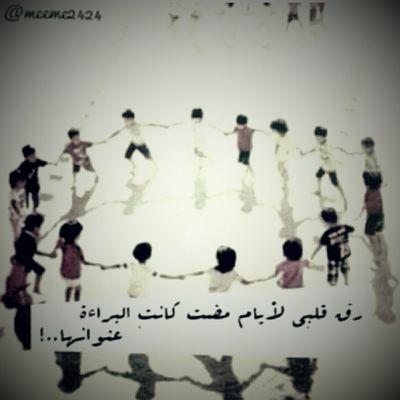 ‏‏‏قنووع بمظهري والسم ما يقتل ثعااابينه..