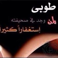 ذابحني طيبي (@asmrani900) Twitter profile photo