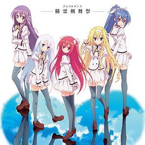 精霊使いの剣舞の画像をつぶやきます！気に入ったのはRt＆保存してください♪