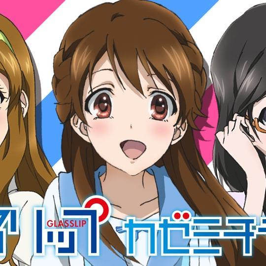 ipavoqEloi's profile picture. グラスリップの画像botです☆気軽にRT＆フォローしてくださいね♪