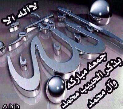 اللهم أغني علي ذكرك وشكرك
وحسن عبادتك
عبد فقير
ياالله.