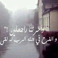 حسااب عن جوري❤️ (@f__f2015) 's Twitter Profile