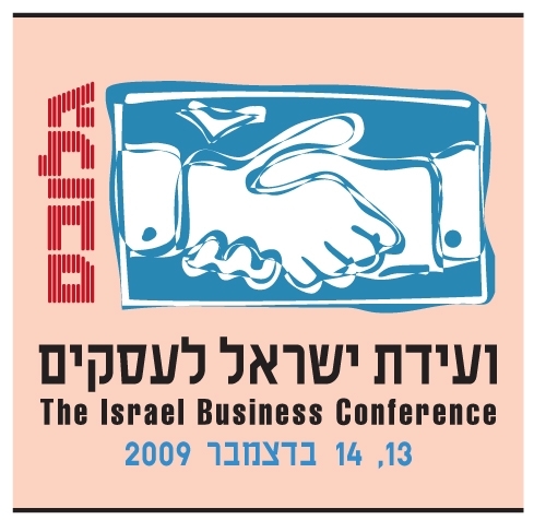 פעילות גלובס בפייסבוק
