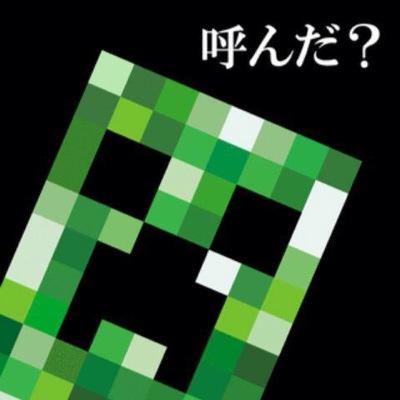 マイクラ垢移動しました Oekaki 625 Twitter