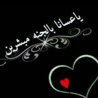 الطموحة (@zikoo849) 's Twitter Profile