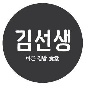 바른 사람 | 바른 마음 | 바른 재료